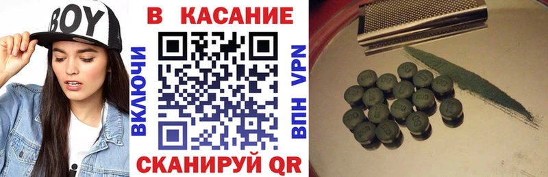 Как найти закладки Семёнов Метамфетамин Alpha-PVP COCAIN ГАШ Меф мяу мяу МАРИХУАНА