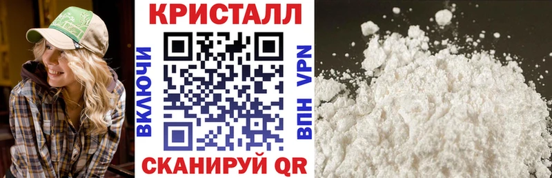 купить закладку  Семёнов  АМФ VHQ 
