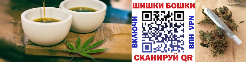 Еда ТГК марихуана  сколько стоит  Семёнов 