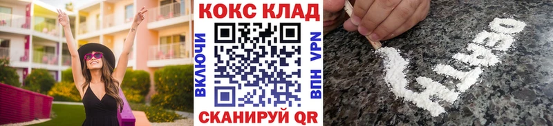 Кокаин VHQ Семёнов