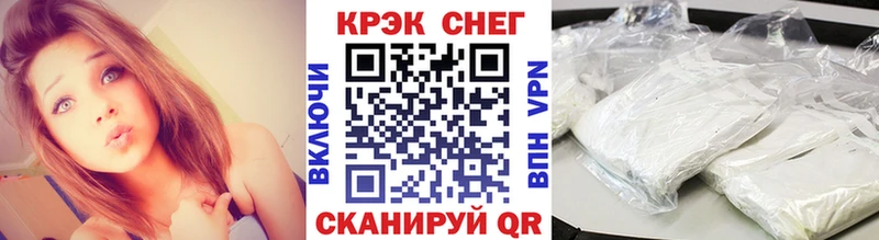 Cocaine FishScale цена наркотик Семёнов