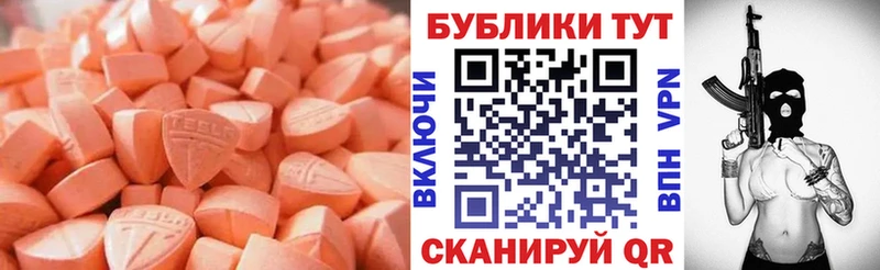 купить закладку  сайты даркнета телеграм  ЭКСТАЗИ mix  Семёнов 