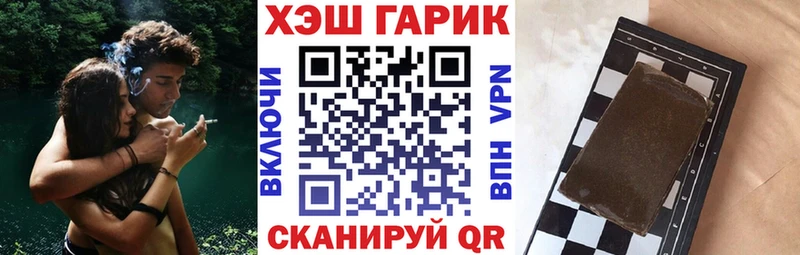 закладки  Семёнов  дарк нет официальный сайт  ГАШ 40% ТГК  гидра ССЫЛКА 
