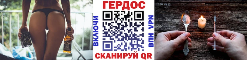 Героин гречка  купить наркотик  Семёнов 