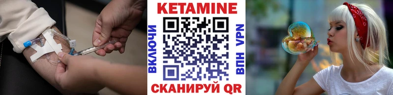 КЕТАМИН VHQ  Семёнов 