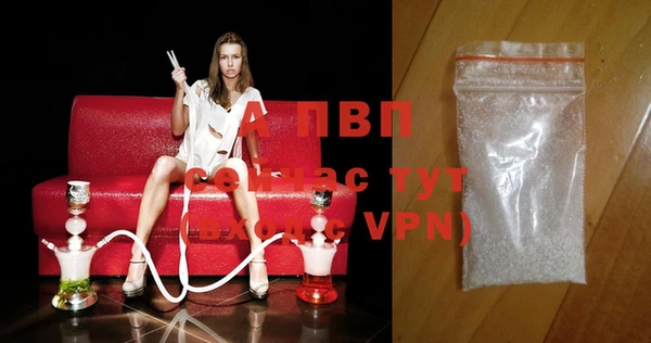 трава Зеленодольск