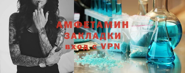 кристаллы Заводоуковск
