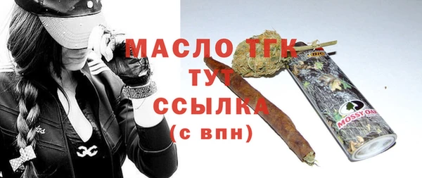 трава Зеленодольск