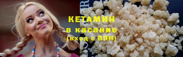 метадон Зеленокумск