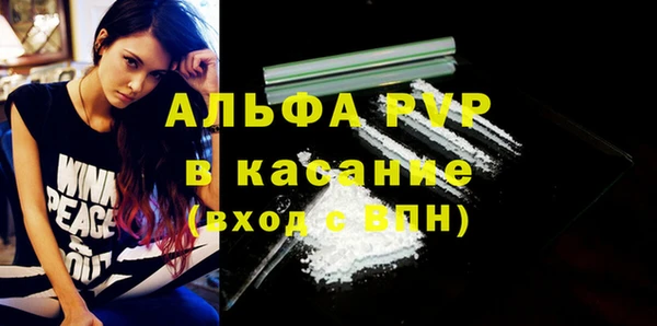 твердый Заволжье
