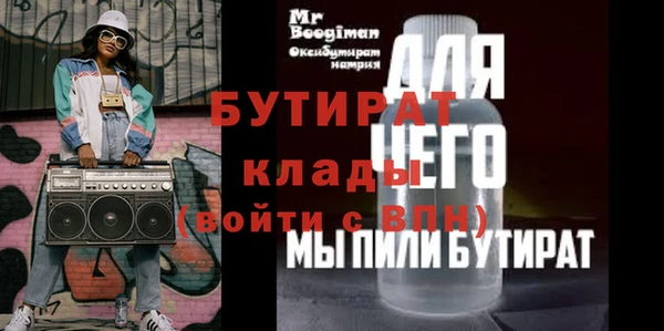 mdma Заволжск