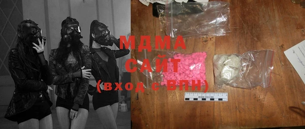 твердый Заволжье
