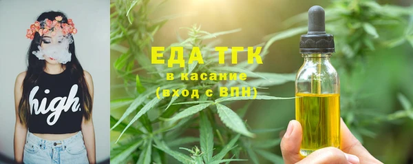 твердый Заволжье