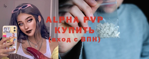 мескалин Зерноград