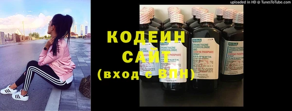 мескалин Зерноград