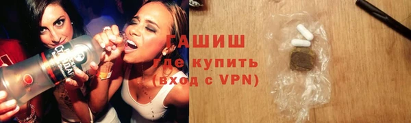 кристаллы Заводоуковск