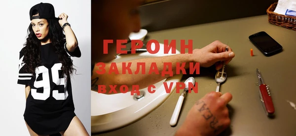 тгк Саяногорск