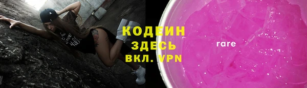 твердый Заволжье