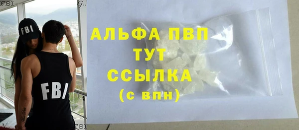 кристаллы Заводоуковск