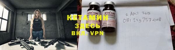 кристаллы Заводоуковск