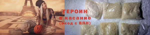 метадон Зеленокумск