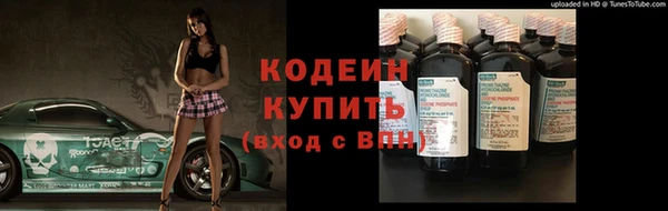 кристаллы Заводоуковск