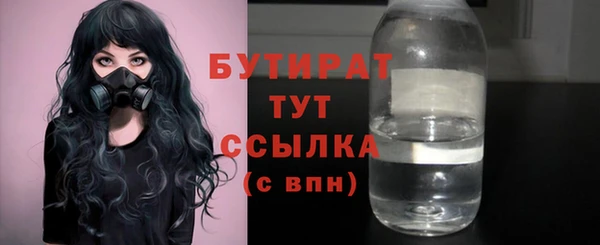 мескалин Зерноград