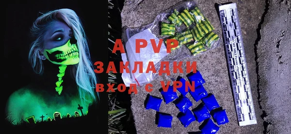 mdma Заволжск