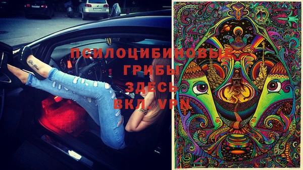 mdma Новосибирск
