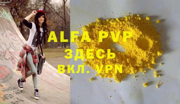mdma Заволжск