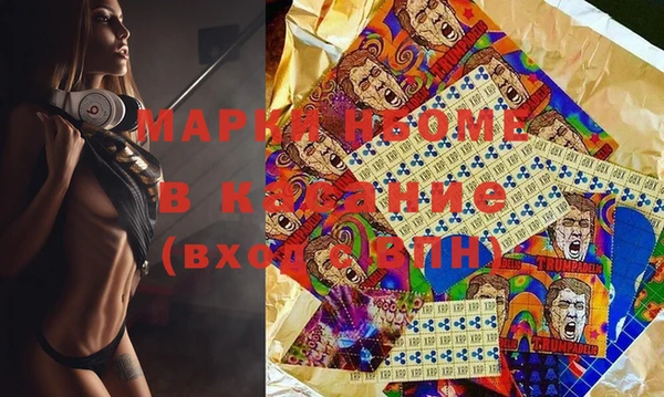 мескалин Зерноград