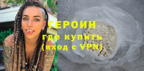 твердый Заволжье
