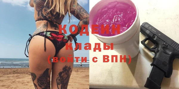 метадон Зеленокумск