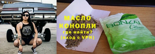 трава Зеленодольск