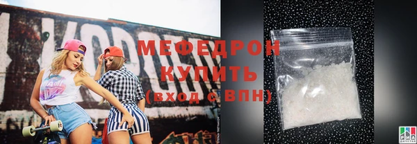 mdma Заволжск