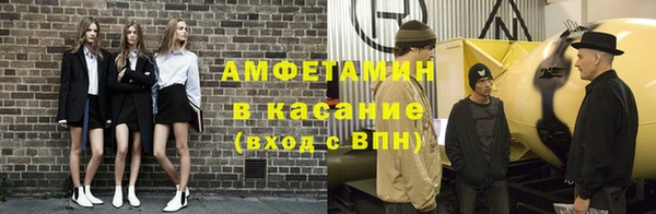 трава Зеленодольск