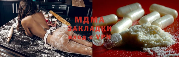 mdma Заволжск