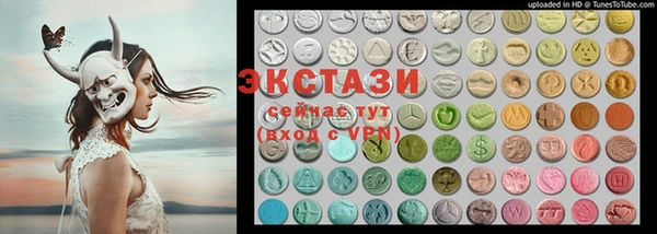 мескалин Зерноград