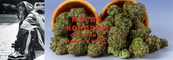 mdma Новосибирск