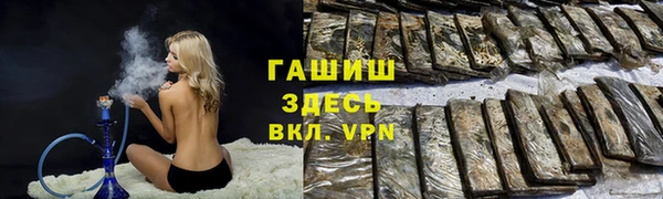 метадон Зеленокумск