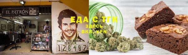 ГАЛЛЮЦИНОГЕННЫЕ ГРИБЫ Санкт-Петербург