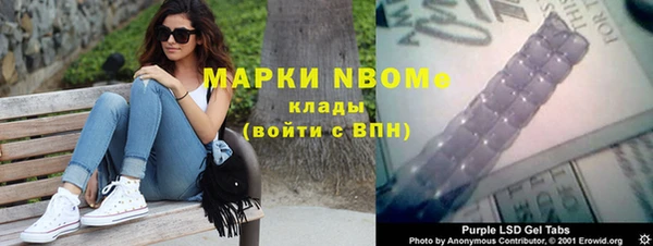 кокс Ессентукская
