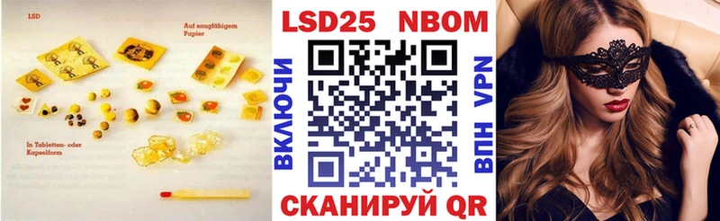 где купить   Семёнов  ЛСД экстази ecstasy 