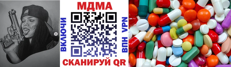 МДМА VHQ  Семёнов 