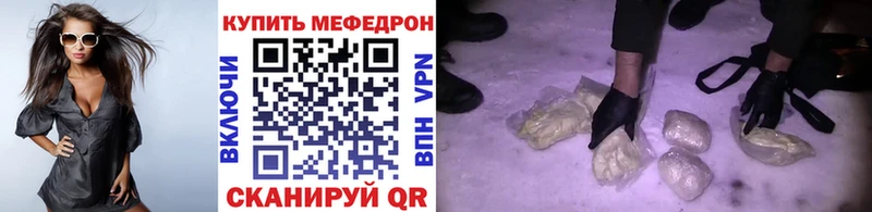 Меф мука Семёнов