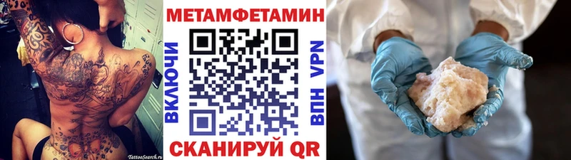 hydra сайт  Семёнов  Метамфетамин Methamphetamine 