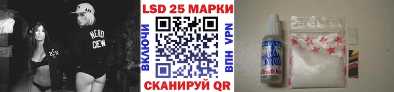 Марки NBOMe 1,8мг  Семёнов 