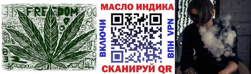 ТГК жижа  где можно купить наркотик  Семёнов 