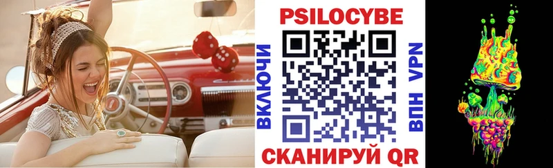 Псилоцибиновые грибы Psilocybine cubensis  даркнет сайт  Семёнов 